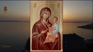 Икона Божией Матери “Скоропослушница".