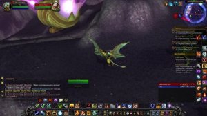 Коготь Рока Вырвать с мясом! WoW 3.3.5