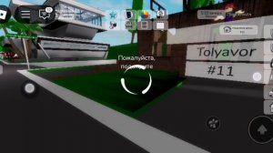 В брукхэван обнова