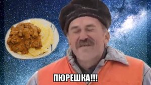 С наступившим НГ, товарищи! Первое видео в 2025 году