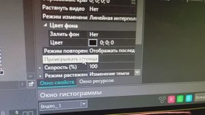 Как сделать обратное видео (задом наперед)