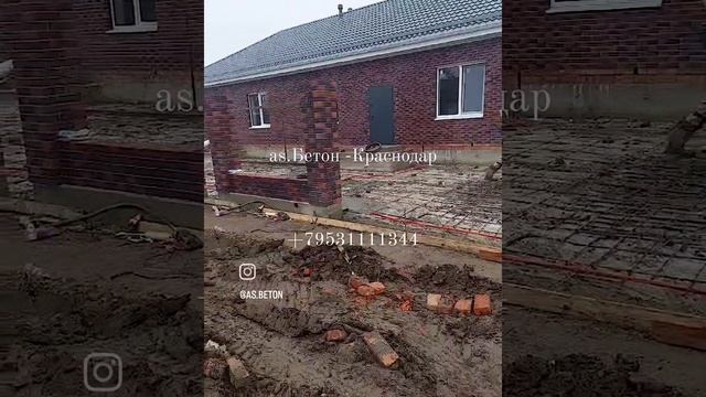 Наш бетон в каждый дом Краснодар