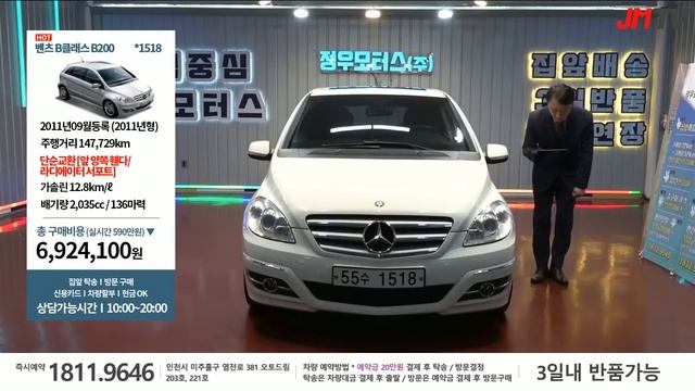 [생방송] 1500만원 미만 수입중고차 특집, 중고차 찾으신다면 얼릉 들어오세요!  벤츠,BMW,렉서스