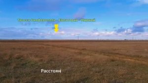 Участки Штормовое 22