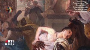 Карл Брюллов. От Афинской школы до аллегории Всесокрушающее время.