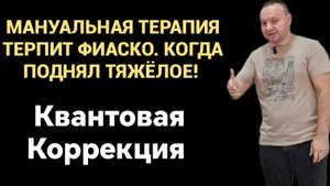 Надорвал живот болит поясница, пример.