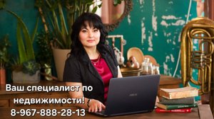 КВАРТИРА В ПРОДАЖЕ, СУРГУТ, ПРОСВЕЩЕНИЯ  13