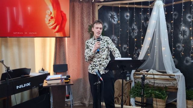Стих на Рождество Христово / 29.12.2024