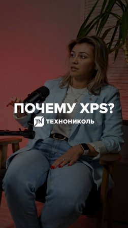 Что такое XPS