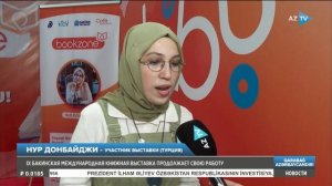 Телеканал AzTV о международной книжной выставке в Баку