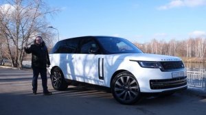 Королевская роскошь RANGE ROVER 2023 P530 4.4 л