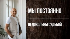 Как сделать ум своим другом, а жизнь - совершенной? Новый тренинг Рами Блекта