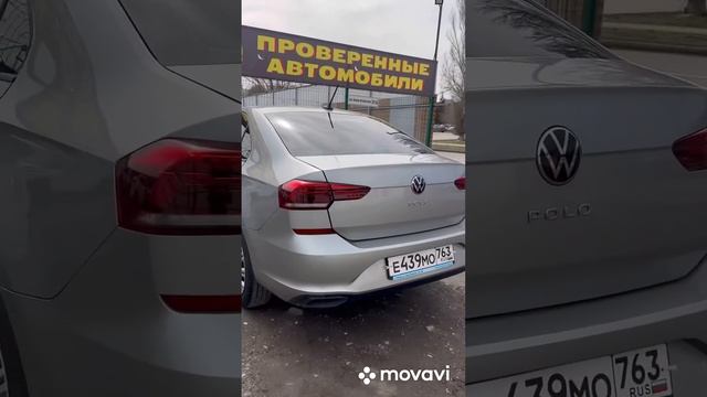 Volkswagen Polo, 2020