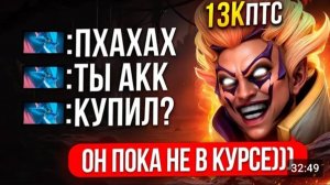 ФОРА в 5 СМЕРТЕЙ + БАЙБЕК от 13К ВОКЕРА (5К МАТЧЕЙ 65% ВИНРЕЙТ😱) DOTA2