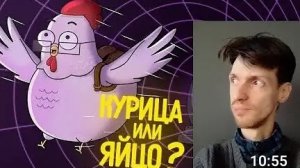 Эконом реакция.Куплинов стал курочкой