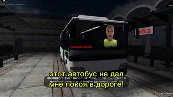 это самый страшный автобус в роблоксе!?