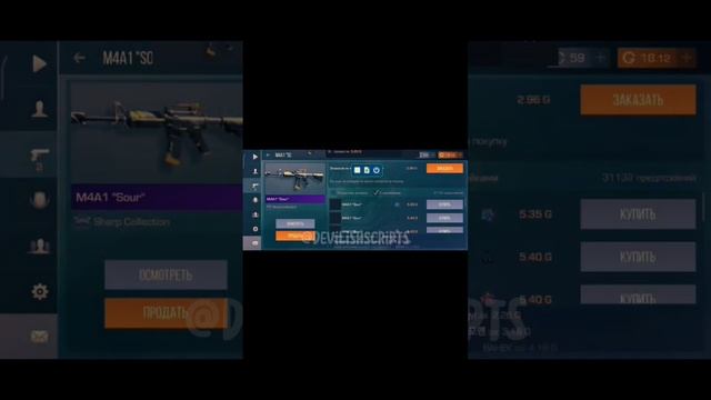 ЛУЧШИЙ СКРИПТ НА ЛОВЛЮ СКИНОВ С НАКЛЕЙКАМИ В 2024 ГОДУ Телеграмм канал-@DevilishScripts смотреть онлайн