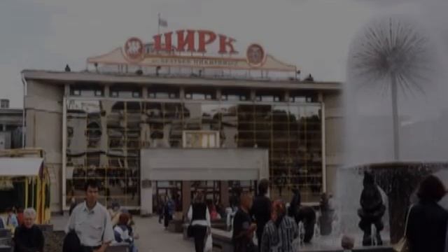 Саратов смотреть онлайн