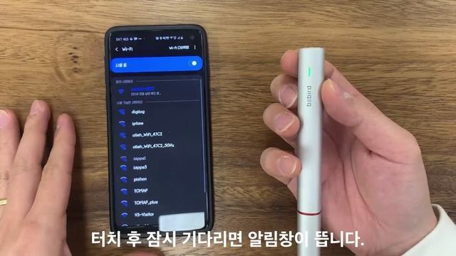비버드 이어스캐너 안드로이드 연결 방법