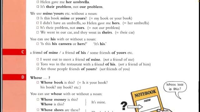 İngilis dili qrammatika | Murphy dərsləri | Unit 60-61-63 смотреть онлайн