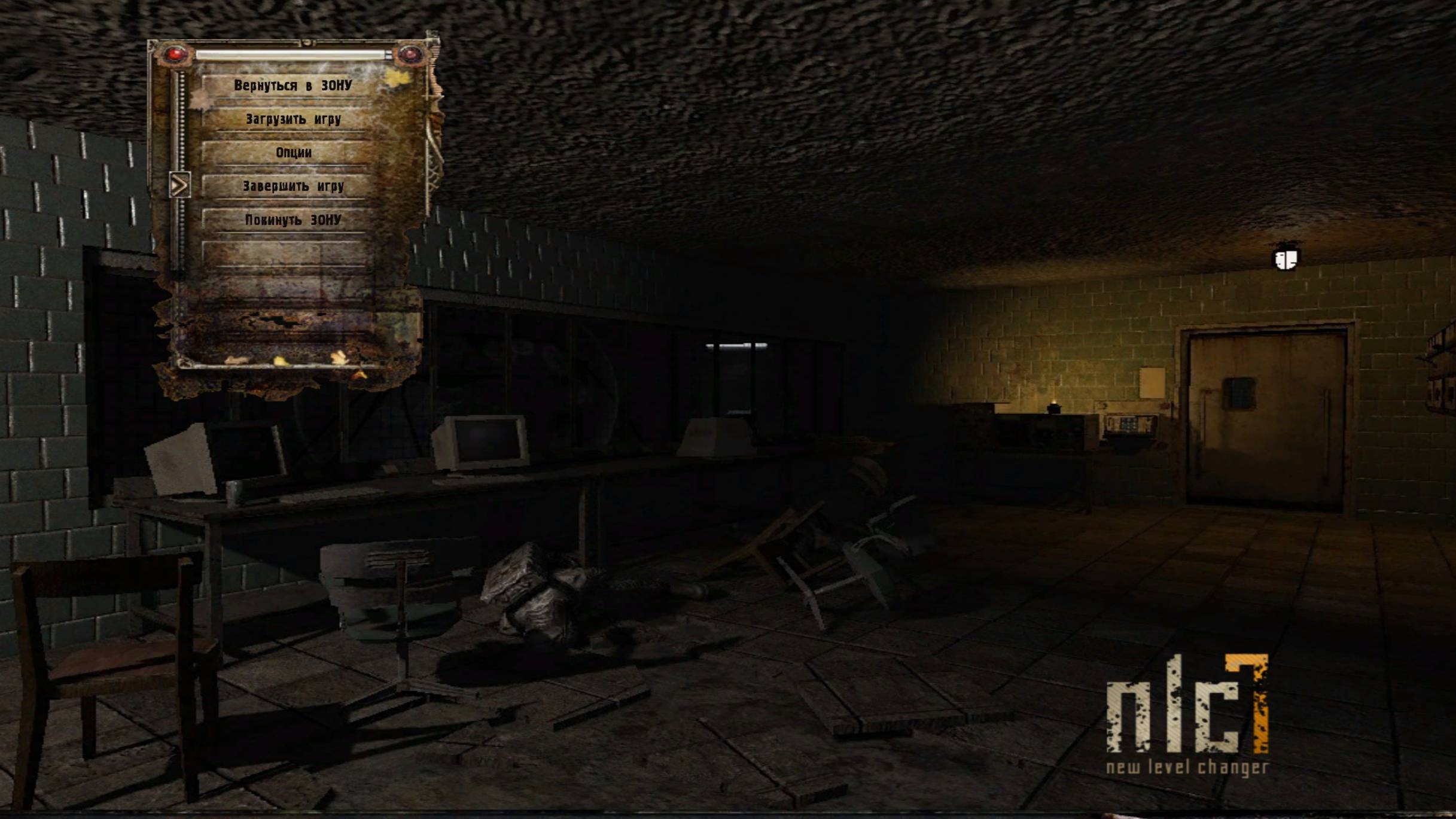 S.T.A.L.K.E.R. NLC 7. Варка Симбиона.
[v3.9.1 Build 7520]