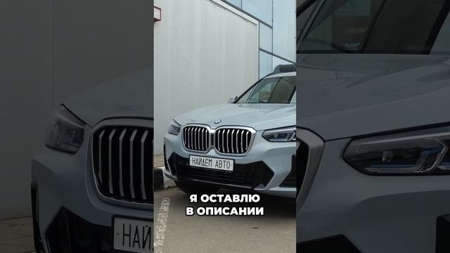 Обзор BMW X3: стоит ли покупать?