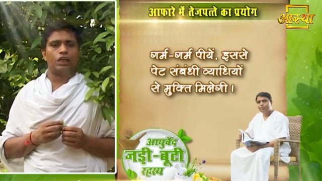 अफारा और पेट फूलने (Flatulence) की समस्या से पाएं मिनटों में छुटकारा || Acharya Balkrishna смотреть онлайн