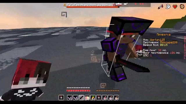 ВЫЗВАЛ ДРУГА на ДУЭЛЬ смотреть онлайн