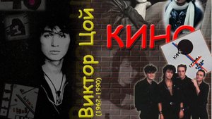 Dj.Валентин - Кино in the mix