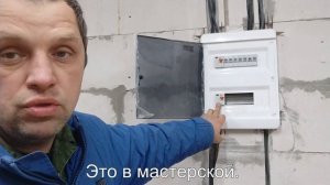 КАК Я ПОДКЛЮЧИЛ К ДОМУ СВОЙ НОВЫЙ ГЕНЕРАТОР. ПРОСТОЕ ПОДКЛЮЧЕНИЕ РЕЗЕРВНОГО ПИТАНИЯ. БЕЗОПАСНО