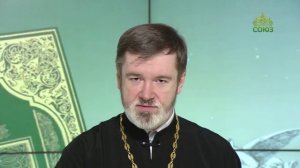 Евангелие 13 января. Иисус сказал им в ответ: отдавайте кесарево кесарю, а Божие Богу