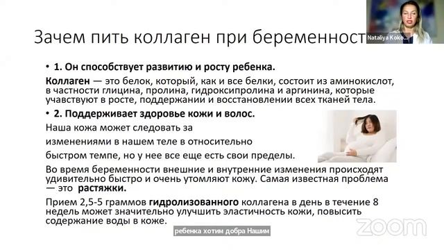 МОРСКОЙ КОЛЛАГЕН и РАСТИТЕЛЬНЫЙ ПРОТЕИН смотреть онлайн