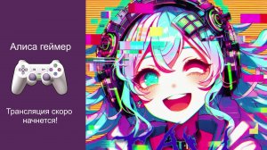 Стрим - игра "Slime Rancher 2" (Часть 1)