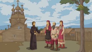 День ангела. 13 января