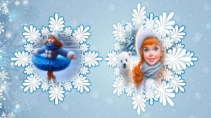 Старый Новый год.