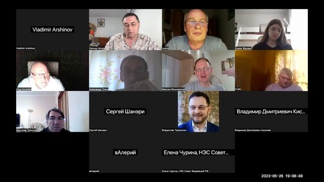 Леонид Чекалов - Способы управления социальными системами и индусские касты смотреть онлайн