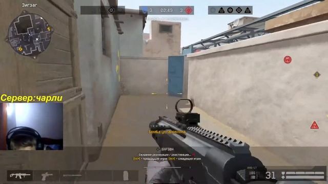 стрим\\Warface\\Уральский мастер бро смотреть онлайн