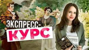ОСНОВНЫЕ ТИПЫ СОЧИНЕНИЙ ДЛЯ ЕГЭ | КАК СТАТЬ ЛИТЕРАТОРОМ?