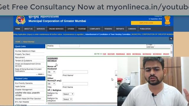 How to Apply Marriage Certificate Online in Mumbai or Maharashtra : Live BMC Marriage Certificate смотреть онлайн
