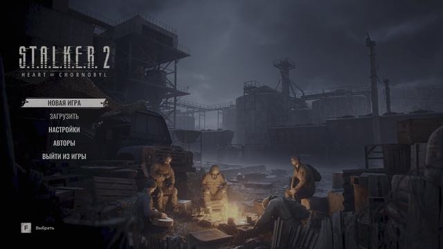 S.T.A.L.K.E.R. 2  MENU  4K HDR