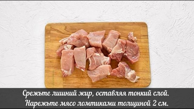 Шашлык По-Советски: Просто, Вкусно, Душевно | Кулинарные Рецепты | Шашлык