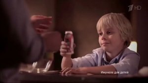 Реклама Имунеле для детей В баре