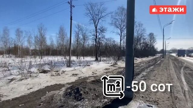 Раменский г.о, C. Никитское /2 500 000₽/ #раменское #воскресенск  #земельныйучасток