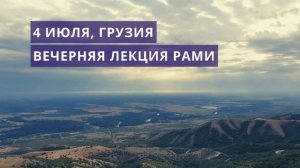 «Завтра может не наступить. Наиважнейшая лекция о самом главном» — Рами Блект