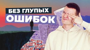 НЕ СДАВАЙ ЕГЭ ПО ОБЩАГЕ, ПОКА НЕ УЗНАЕШЬ ЭТО! 7 СЕКРЕТОВ ЕГЭ ПО ОБЩАГЕ! #егэ #егэ2025 #общество
