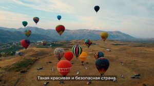 ARMENIA. Festival hot air balloons 2023