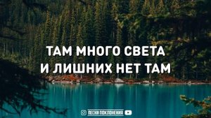 В ДИЗАЙНЕ БОЖЬЕМ