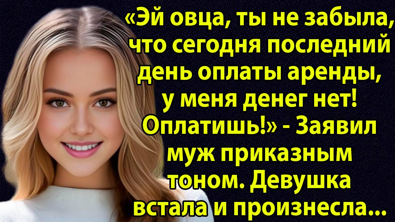 «Последний день терпения» Слушать рассказы из жизни. Жизненные истории слушать на русском бесплатно