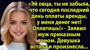 «Последний день терпения» Слушать рассказы из жизни. Жизненные истории слушать на русском бесплатно