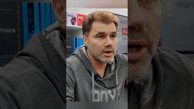 Олег Рой о детских книгах